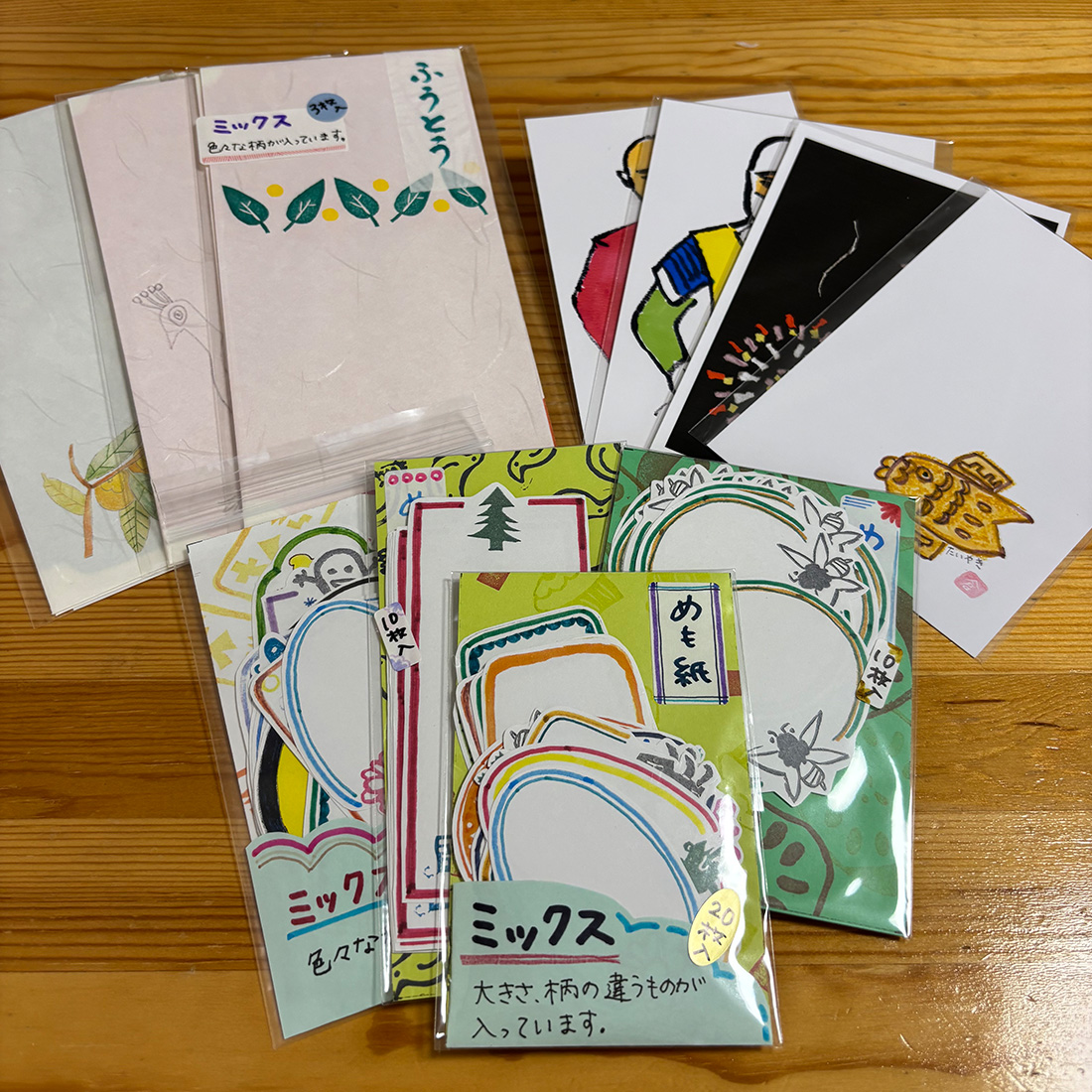 さくら荘